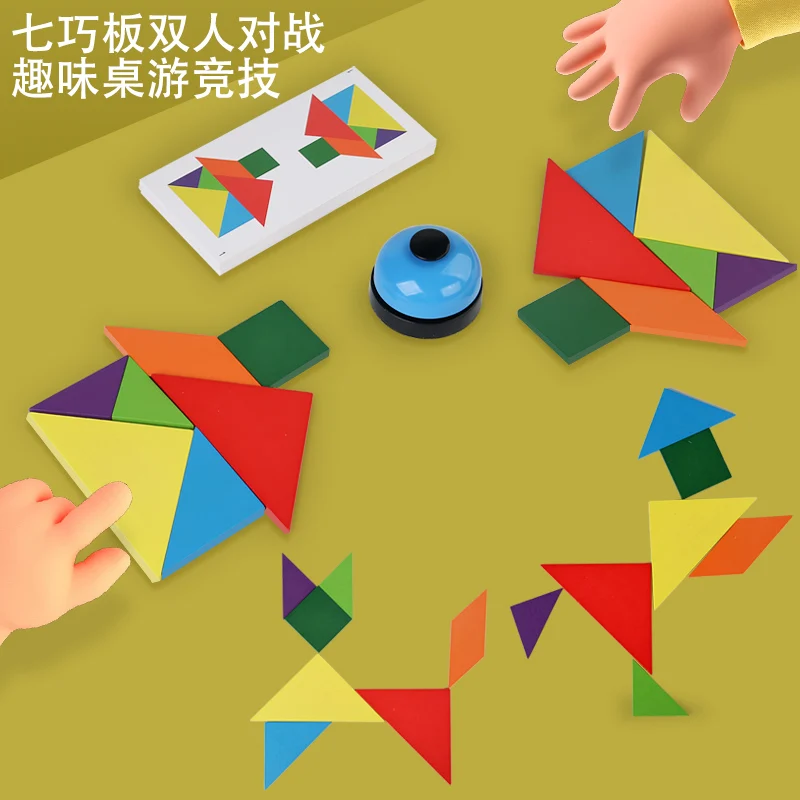 Montessori Two-piece Building Blocks Jigsaw Puzzle Games Color Shape Cognition Educational toy for children
