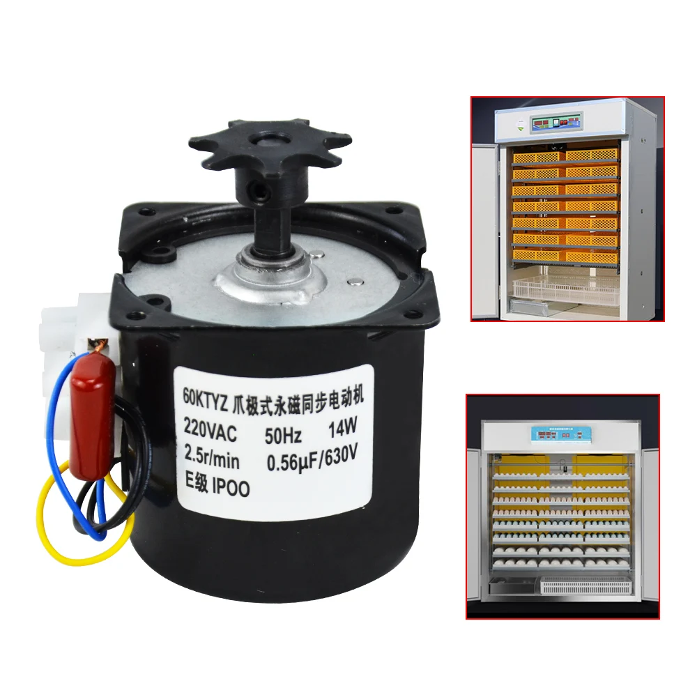  good price high quality egg turning motor for incubator