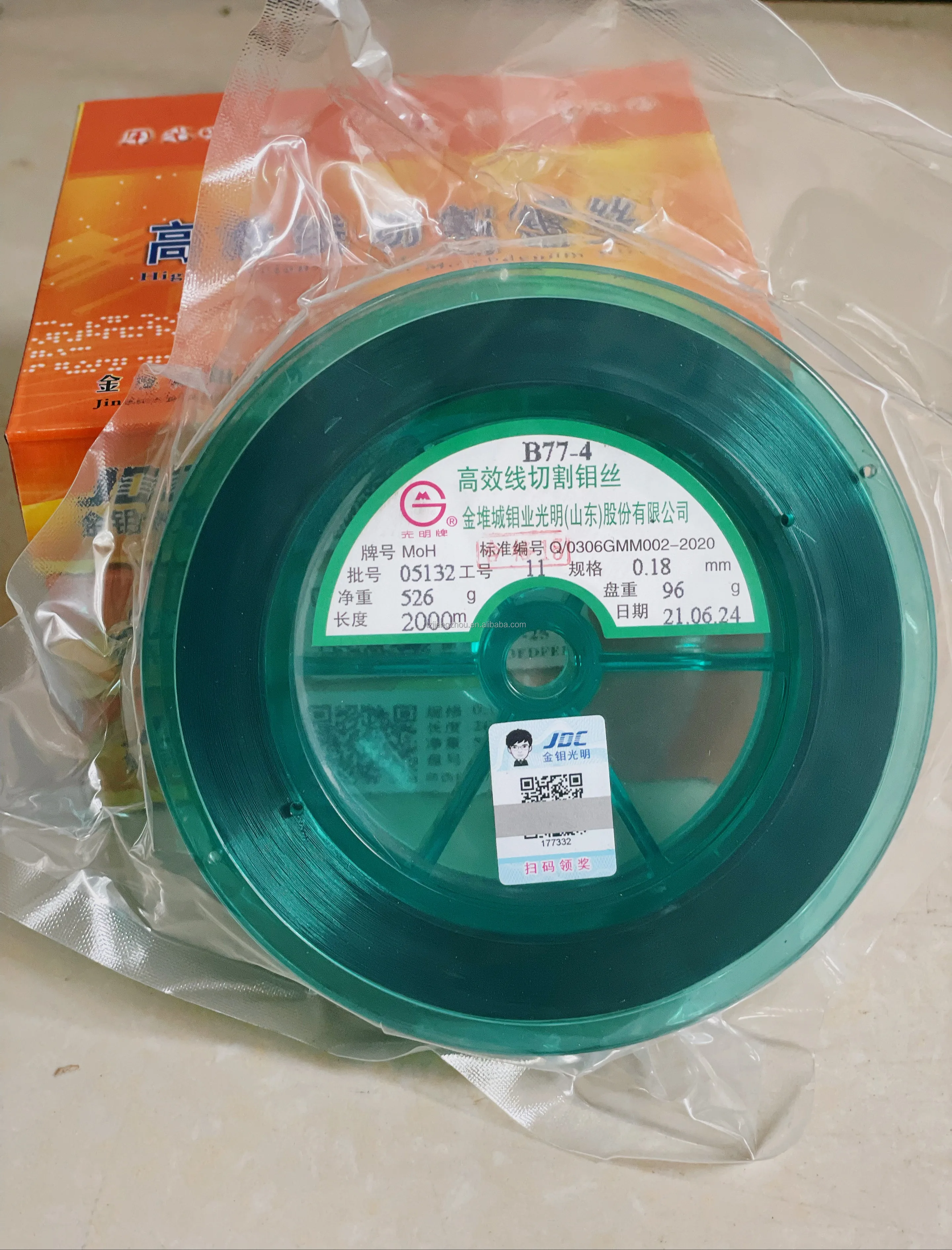 EDM 0.18mm molybdenum wire for wire cutting machine