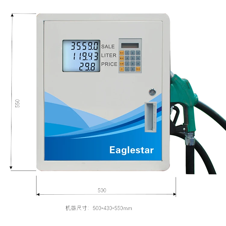 mini fuel dispenser size