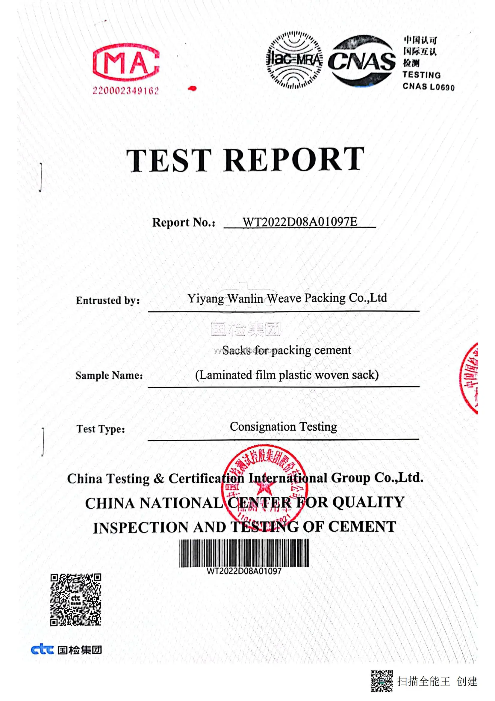 Wanlin Test Report_00.jpg