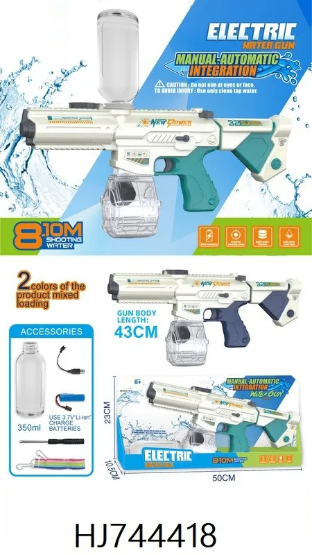Hot Selling Summer Waterpistol Toys High Pressure Super Large Electric Big Water Gun Toy For Kids