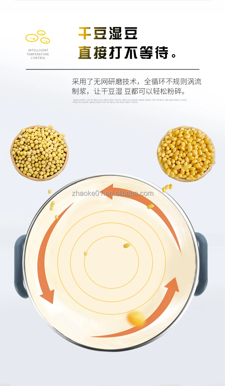 Stainless steel commercial 22L  liters automatic reservation large-capacity slag slurry separation soymilk machine