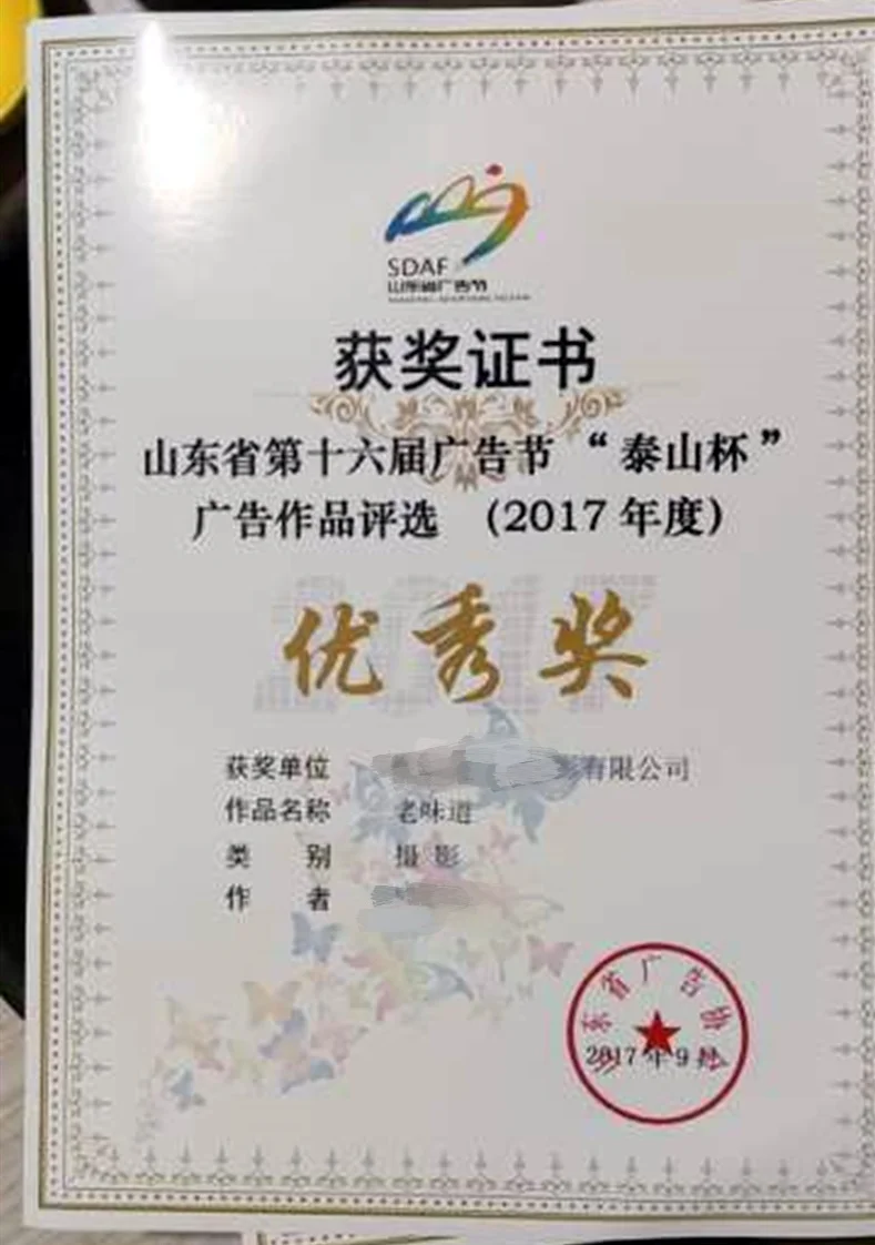 mmexport1612092512344