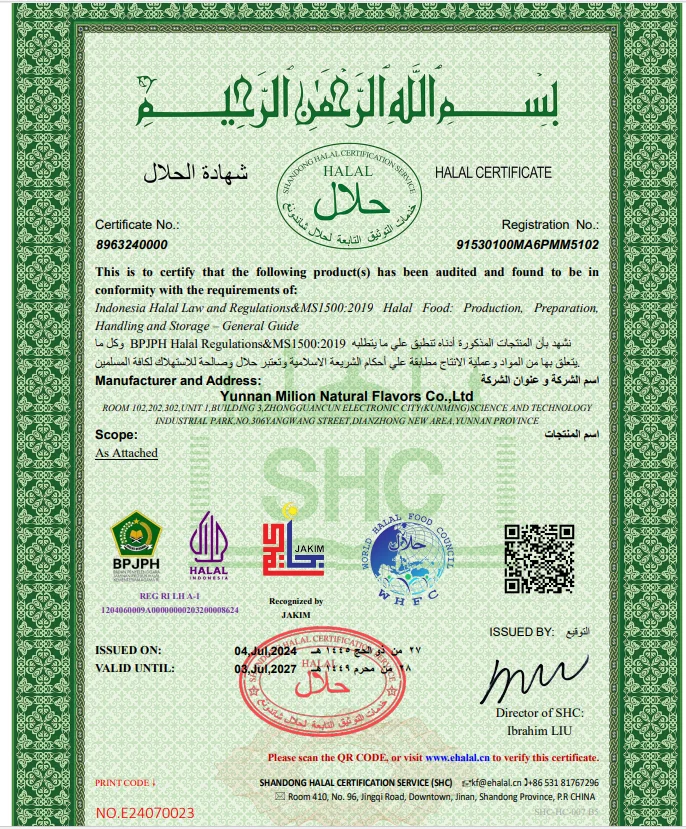 Мороженое аромат ванильный экстракт жидкий концентрат Аромат