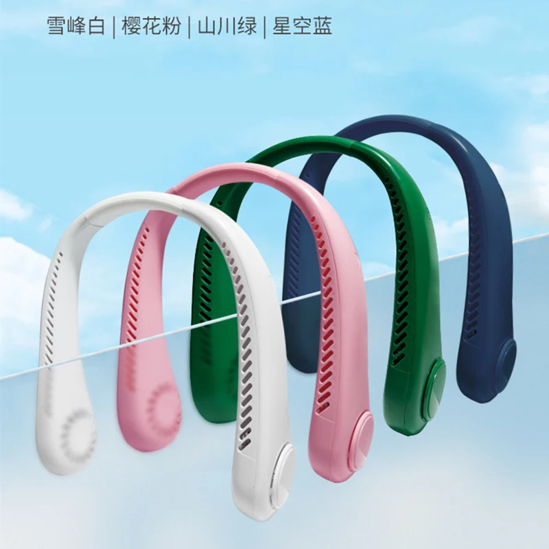 New Mini Neck Fan Portable Bladeless Hanging Neck 1200mAh Rechargeable Air Cooler 3 Speed Mini Summer Sports Fans