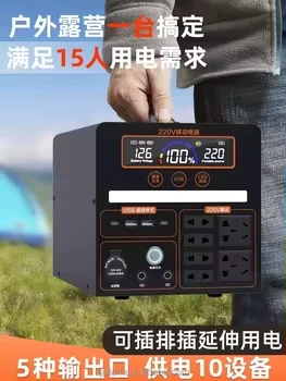 AL-L  Outdoor power supply 220V solar portable socket for self driving, emergency car mounted high-power battery