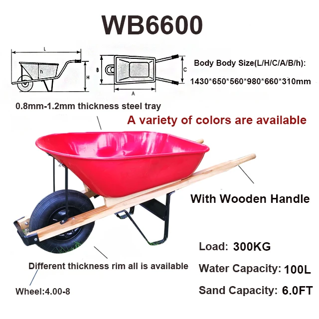 wh6600