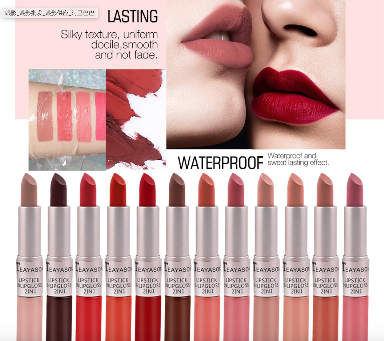 Private Label Multi Color Makeup Matte Waterproof 2in1Liquid Lipstick With Lipstick