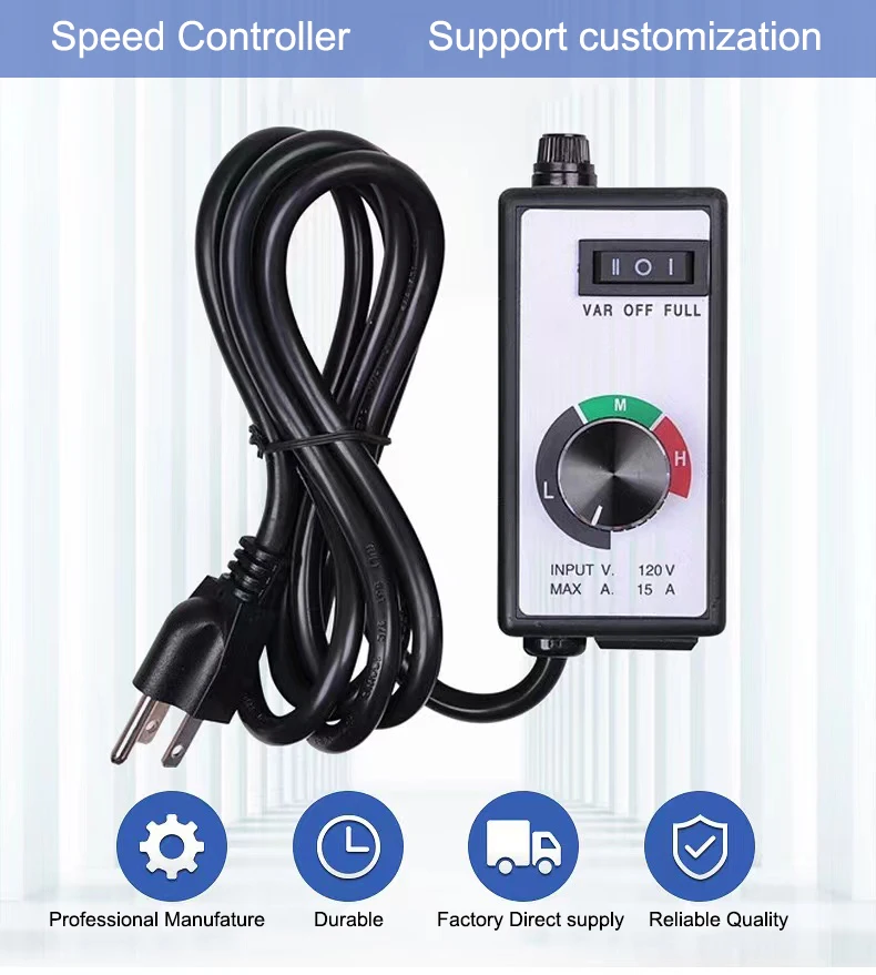 Двигатель 120 В