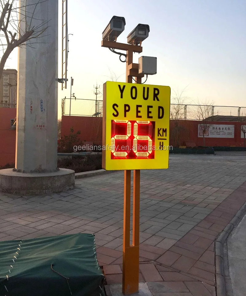 radar speed sign (2)