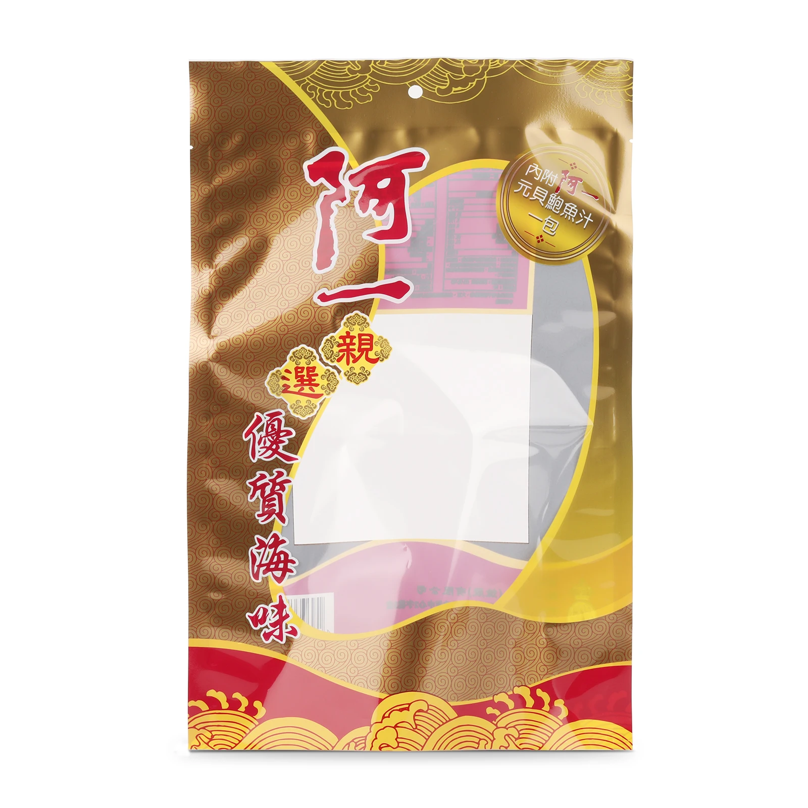 Factory Wholesale Resealable Zip Lock Cpp Foil Food Red Retort Pouch Stand Up