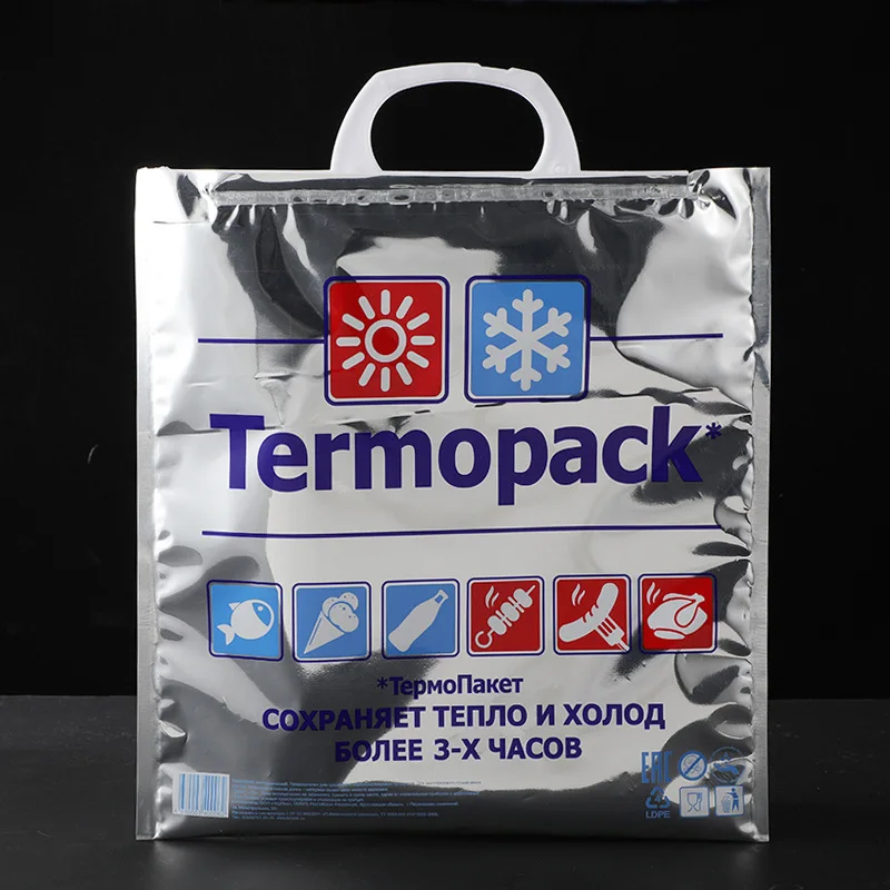 PET Aluminized Insulation Bag LDPE Beer Ice Cream Wine Ice Bag Plastic Pearl Cotton PE Cooler Bag with Custom Print Logo