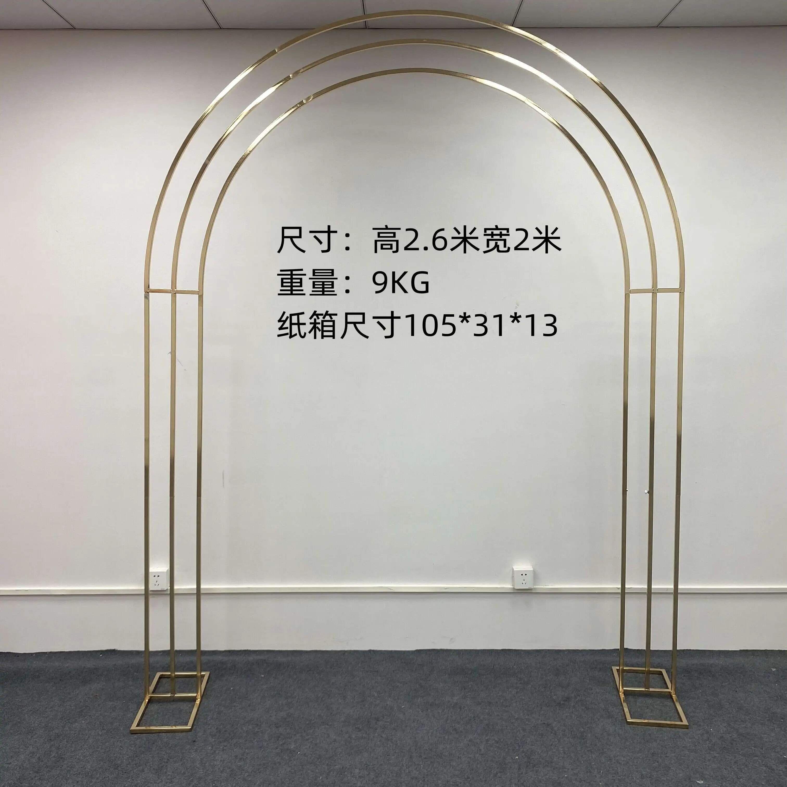 Gold Outdoor Wedding Metal Background Party Backdrop Iron Rectangle 3pcs Arch Gilded Shelf Wrought Iron Screen Arches