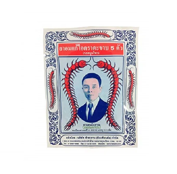 The Premium of Healthcare Supplement the Takabb Anti Cough Pill Original Thai herb 3.5g x 12 Sachets Made in Thailand