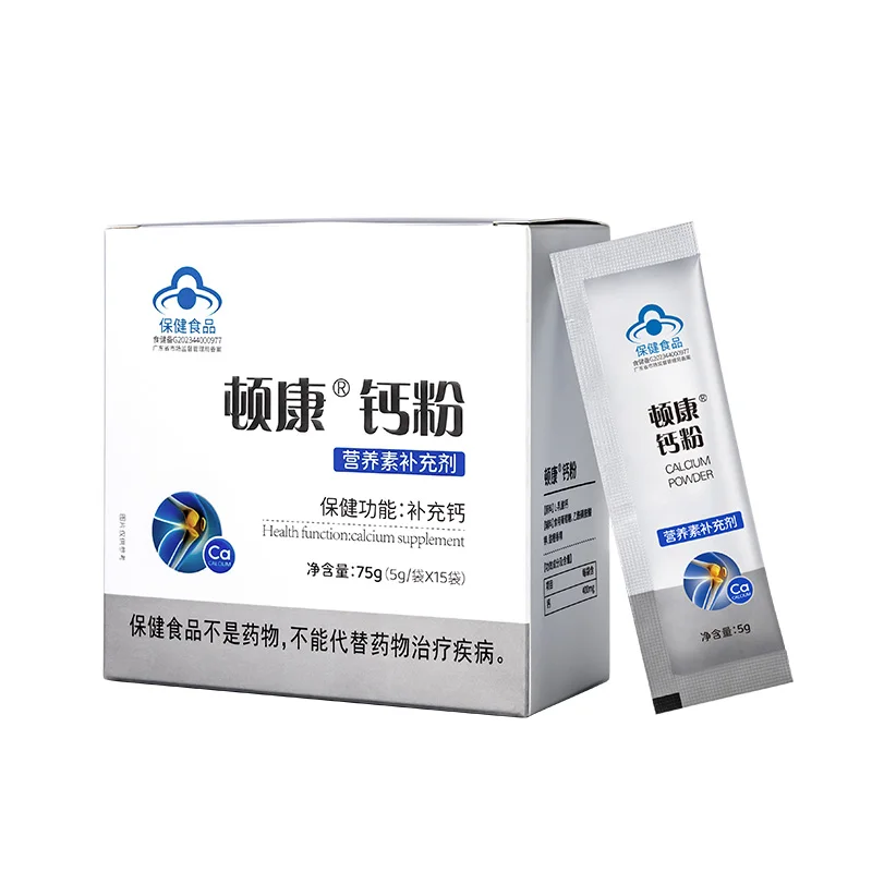 Dunkang calcium powder supplement for children and adults; Organic calcium lactate supports bone health