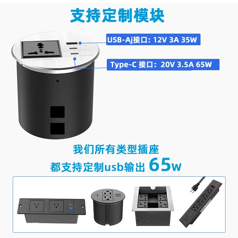 Spongde Office Furniture Embedded 65W High Power Usb Desktop Socket 1AC Power Socket With Round Aluminum Alloy Socket
