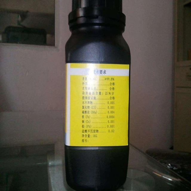 
High quality Silver Nitrate 7761-88-8 agno3 99.8% 99.9% 