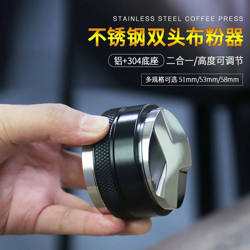 Coffee Distributor & Tamper 51MM/53MM/58MM Adjustable Depth Espresso Distribution Leveler Tool Stainless Steel