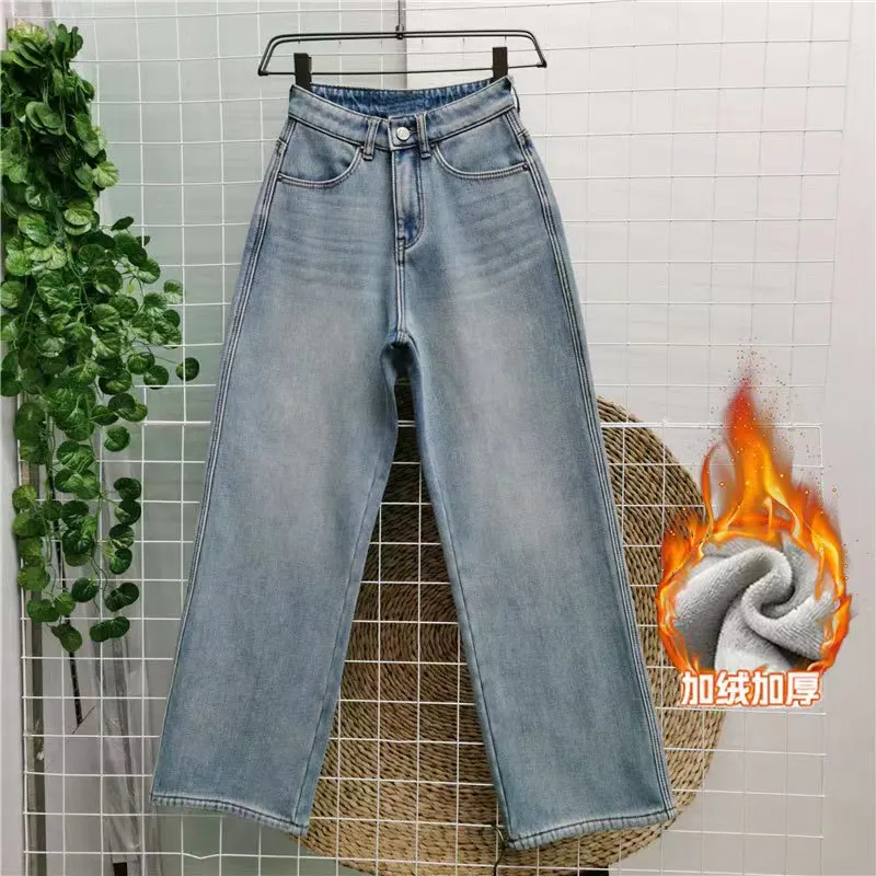 Autumn and winter light straight leg jeans women plus fleece warm high waist loose thick  of wide leg mop long pants