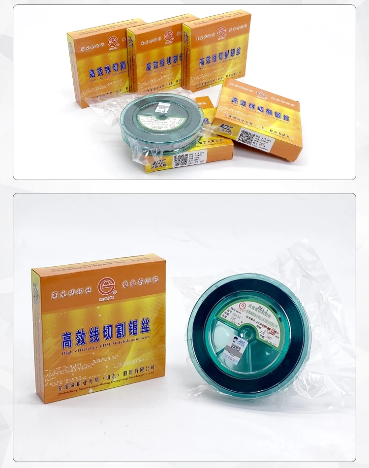 Guangmin WEDM 0.1mm 0.18mm 0.2mm 0.3mm Pure molybdenum wire for edm cutting machine