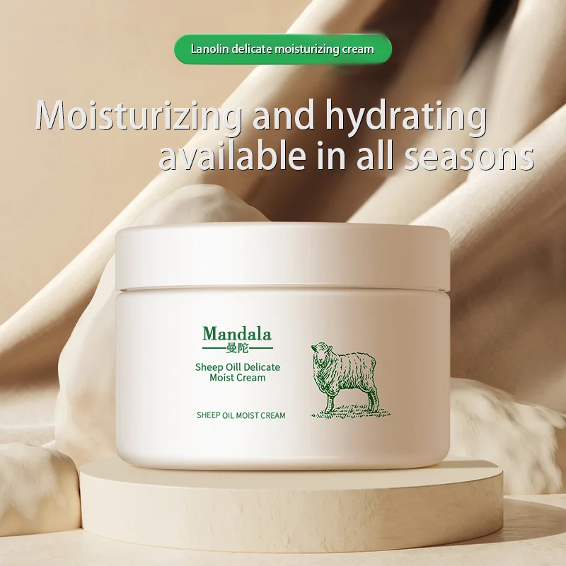 Bulk In Stock Fast Delivery Aloe Vera Deep Moisturizer Lanolin Cream