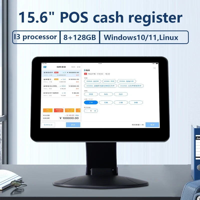 15.6inch desktop Pos Computers Restaurant Cash Register Touch Screen POS win-dows System all in one printer terminal pos machine