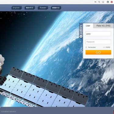 Tracking System GPS Tracker Software With Android & IOS  For Car Truck fleet management