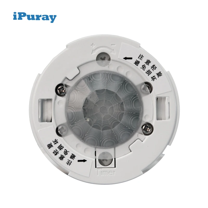 Intelligent Ceiling Mount PIR Motion Sensor Light Switch with Potentiometer Adjustable Delay