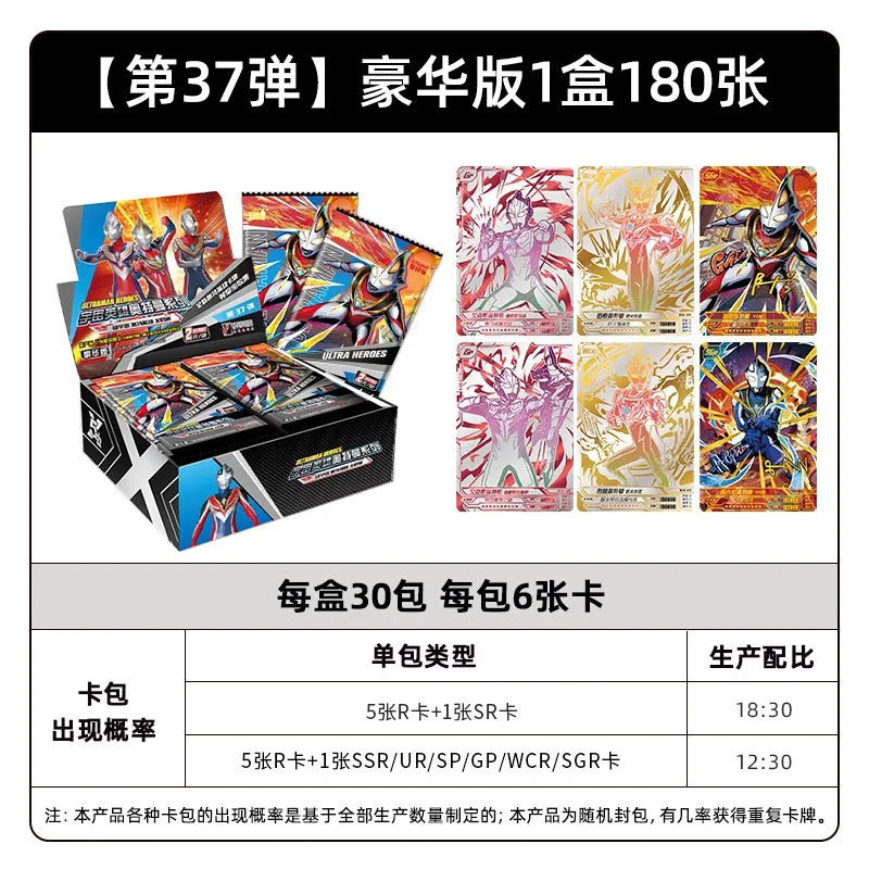 Карточная игра Ultraman Card Classic Edition 40-я целая коробка Коллекционная книга Deluxe Honor официальная Подлинная карта