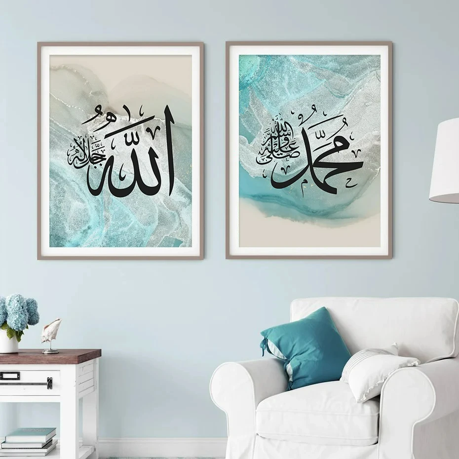 Modern Living Room Interior Decor HD Prints Islamic Allahu Akbar Blue Sea Calligraphy Posters Pictures Wall Art hanging Painting