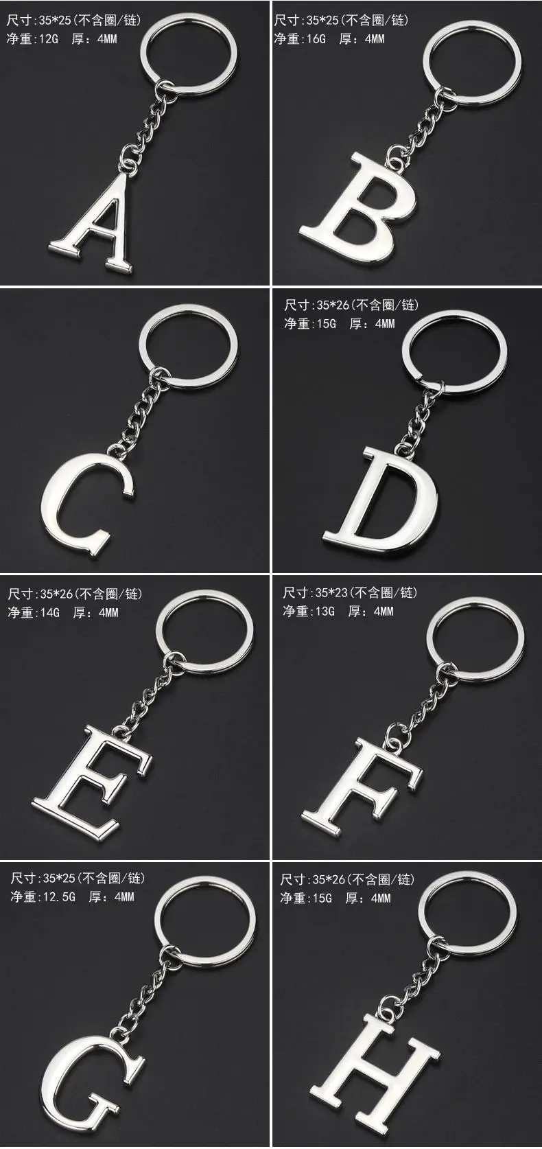 Keychain Initial Letter Key Chain Silver for Men Women Personalized Alphabet Monogram letter Keychain for Car key chain letters