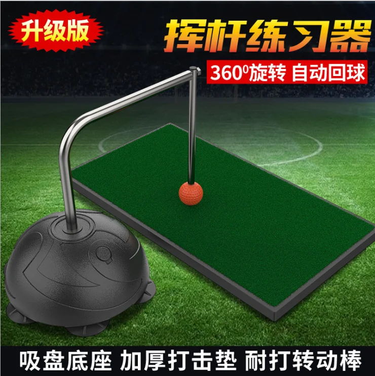 360 Rotating Golf Swing Trainer Hitting Training Swing,  Portable Practice Outdoor Power Flex Mat Ball Trainer with Suction Cup