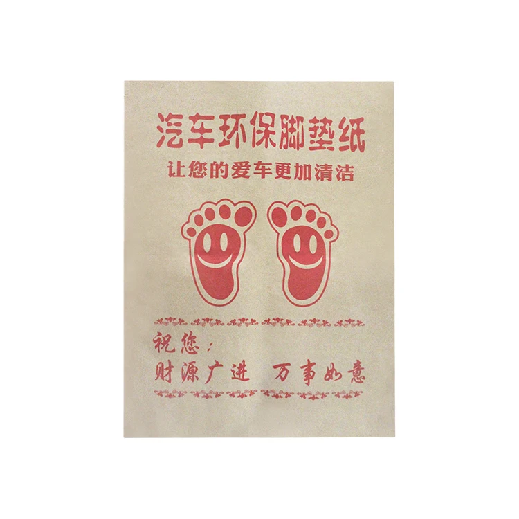 JZ Disposable Kraft Paper Floor Mat for Car Diamond High-quality Non Skid Standard 52*43cm ISO9001 ZX-001 1 Pcs Front White ZX