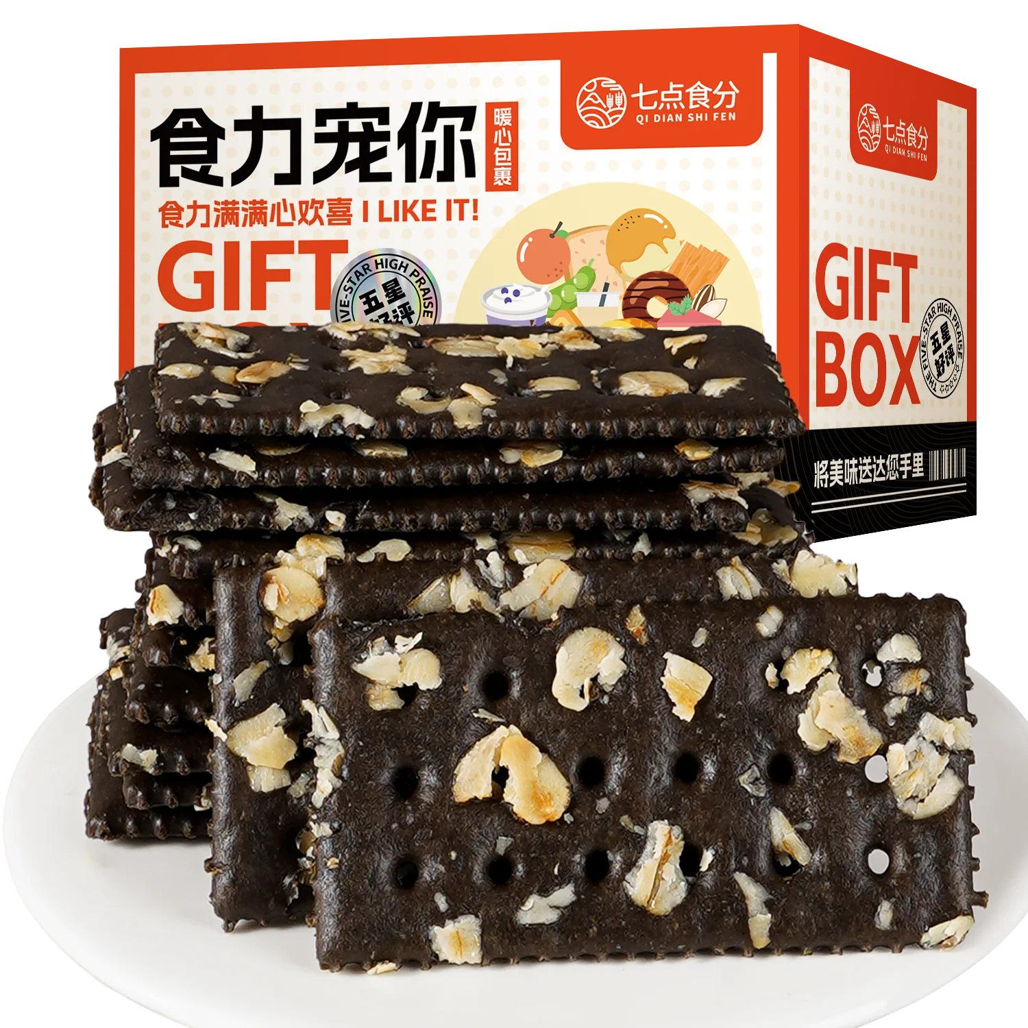 Salty Leisure  Milk Soda Healthy Snacks Desserts  Chinese Food Biscuits  Black Rice Oatmeal Soda Crackers  Cookies