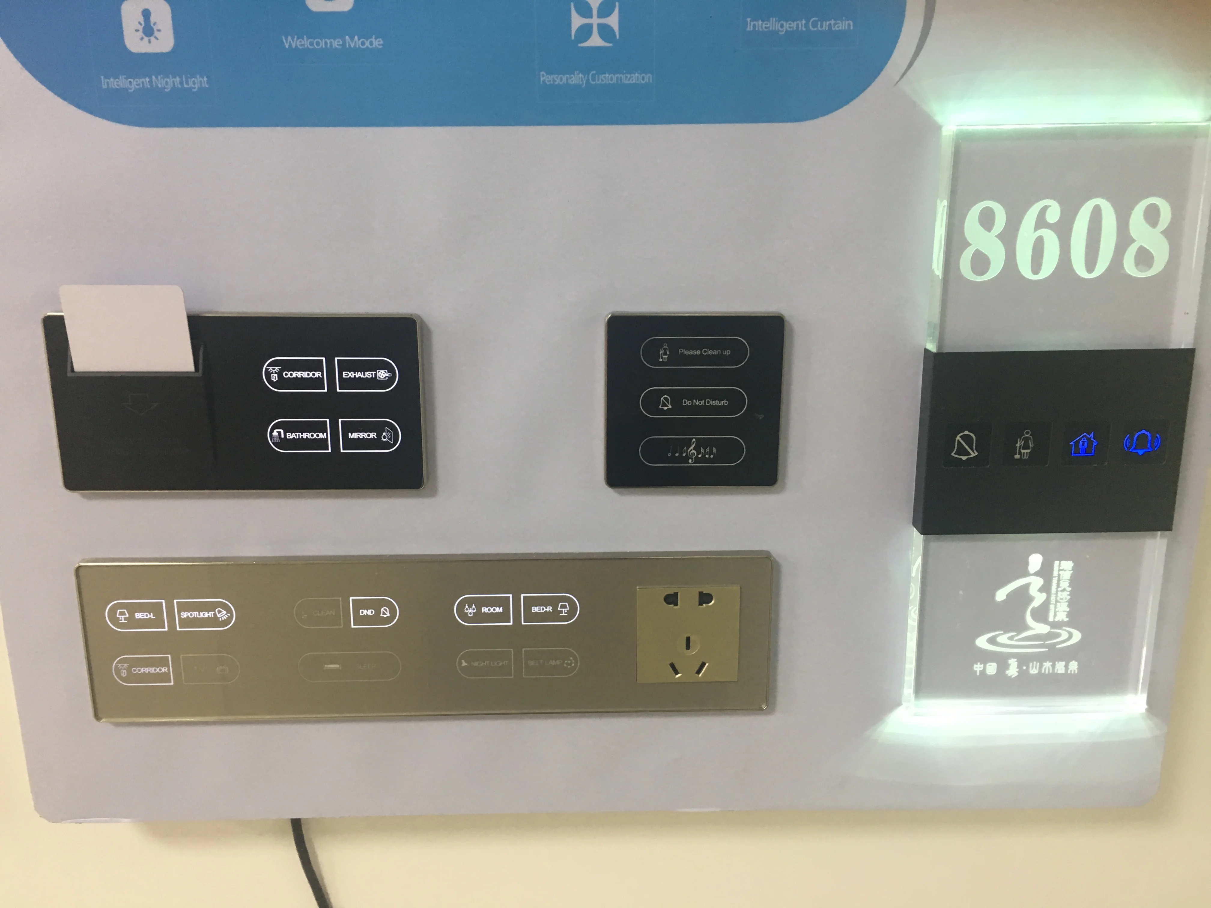 Hotel doorplate room number signs light color changing ,DND switch door plate  with Hotel doorbell system