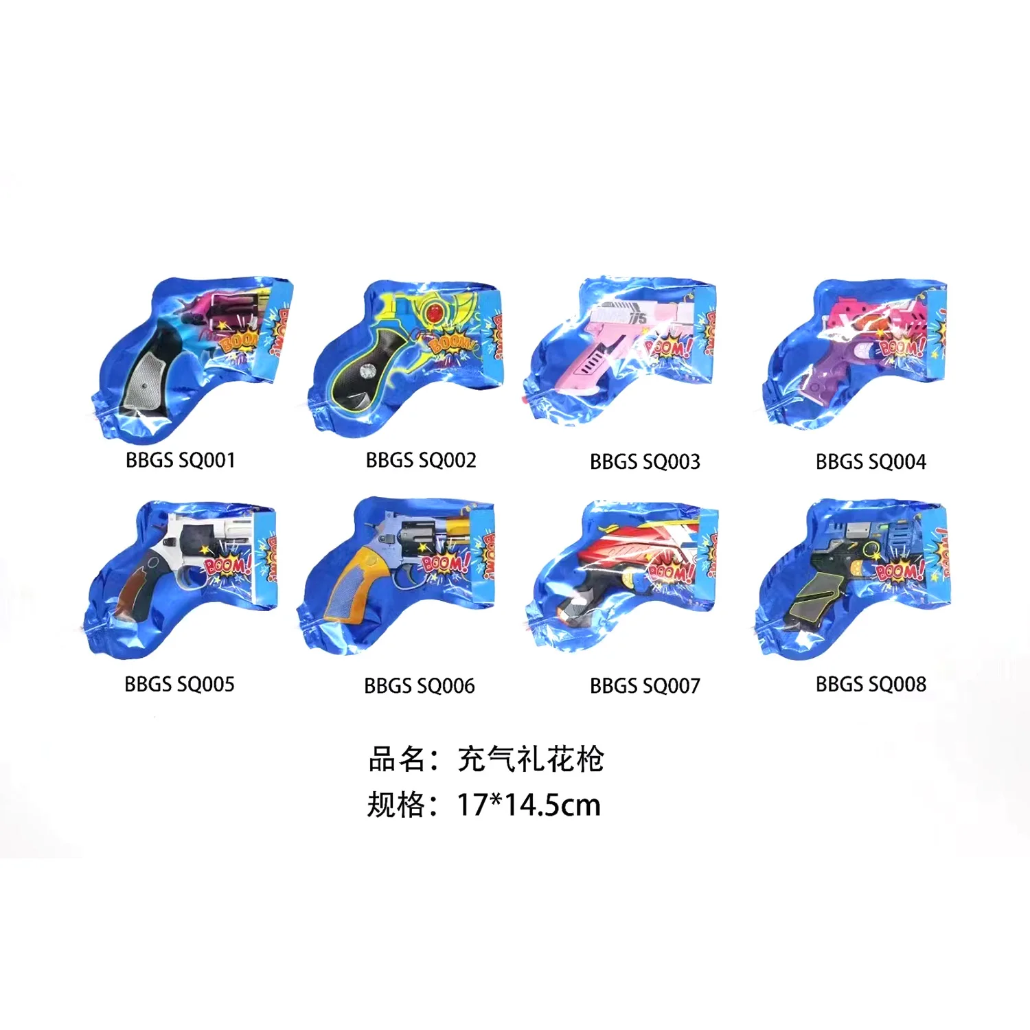 12pcs Inflatable Toy Fireworks Gun, Handheld Confetti Poppers Cannons, for Wedding Birthday Graduation Fun Party Supplies Decora