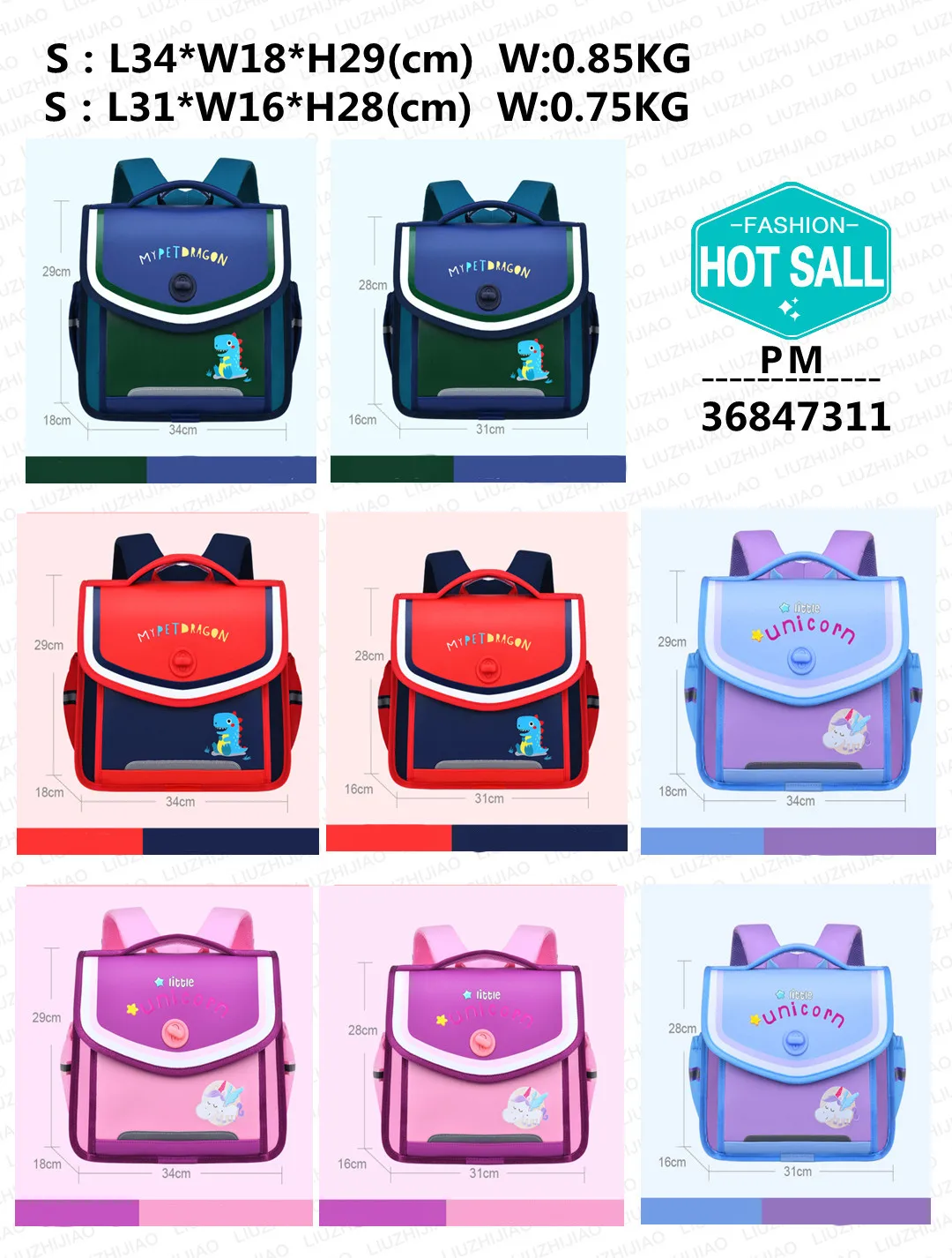 2023 new  easy to clean waterproof schoolbags baby girl school bag unicorn min order 1 pcs fashion and high quality