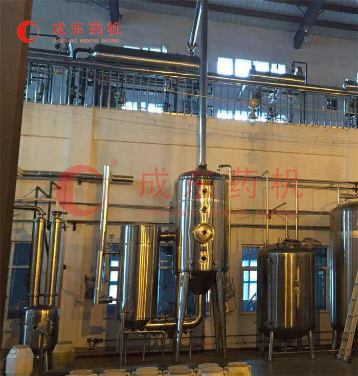 Single effect vacuum evaporator for milk juice