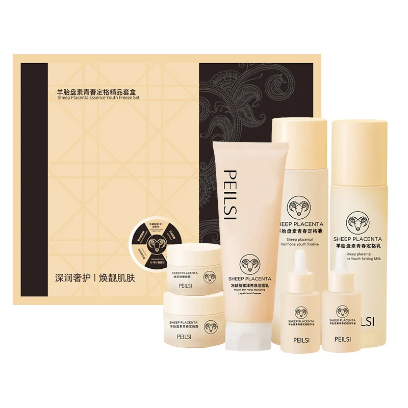 PeilSi Haishensu water emulsion 7Set collagen skin care set Moisturizing moisturizing essence cream skin care product face kit