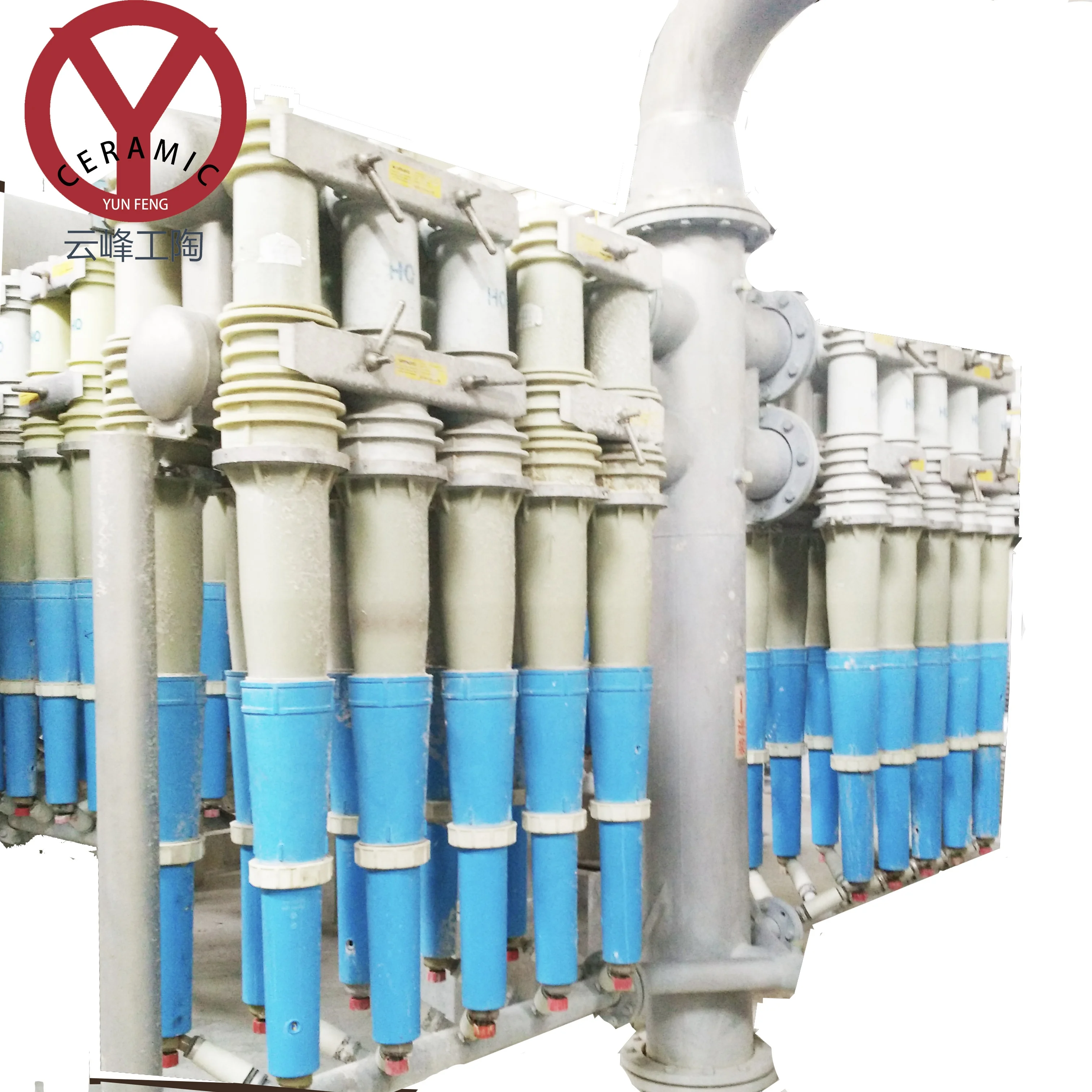 High quality double cone high density centricleaner to be sold