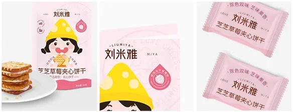 Best Price and Good Product safe and healthy snacks 96g Cheese And Strawberry Cookie