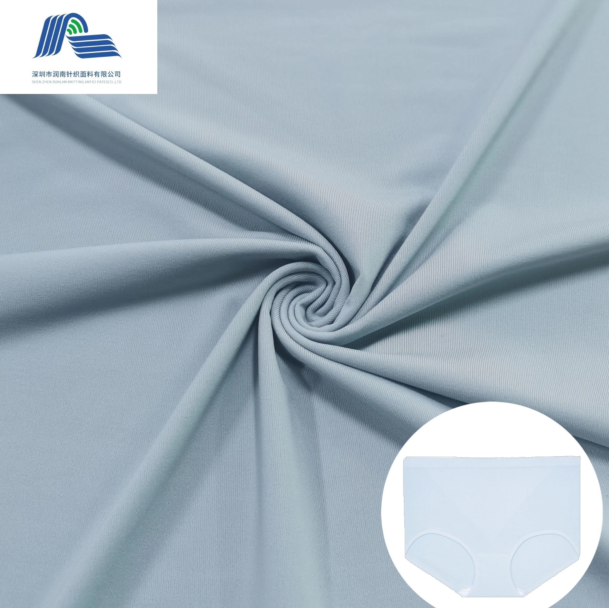 Hot Sale New Nylon 66 % Spandex 34 % Soft Plain Lingerie Fashionable Customized Fabric