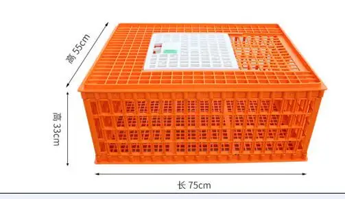 Chicken / Duck Transport Plastic Cage