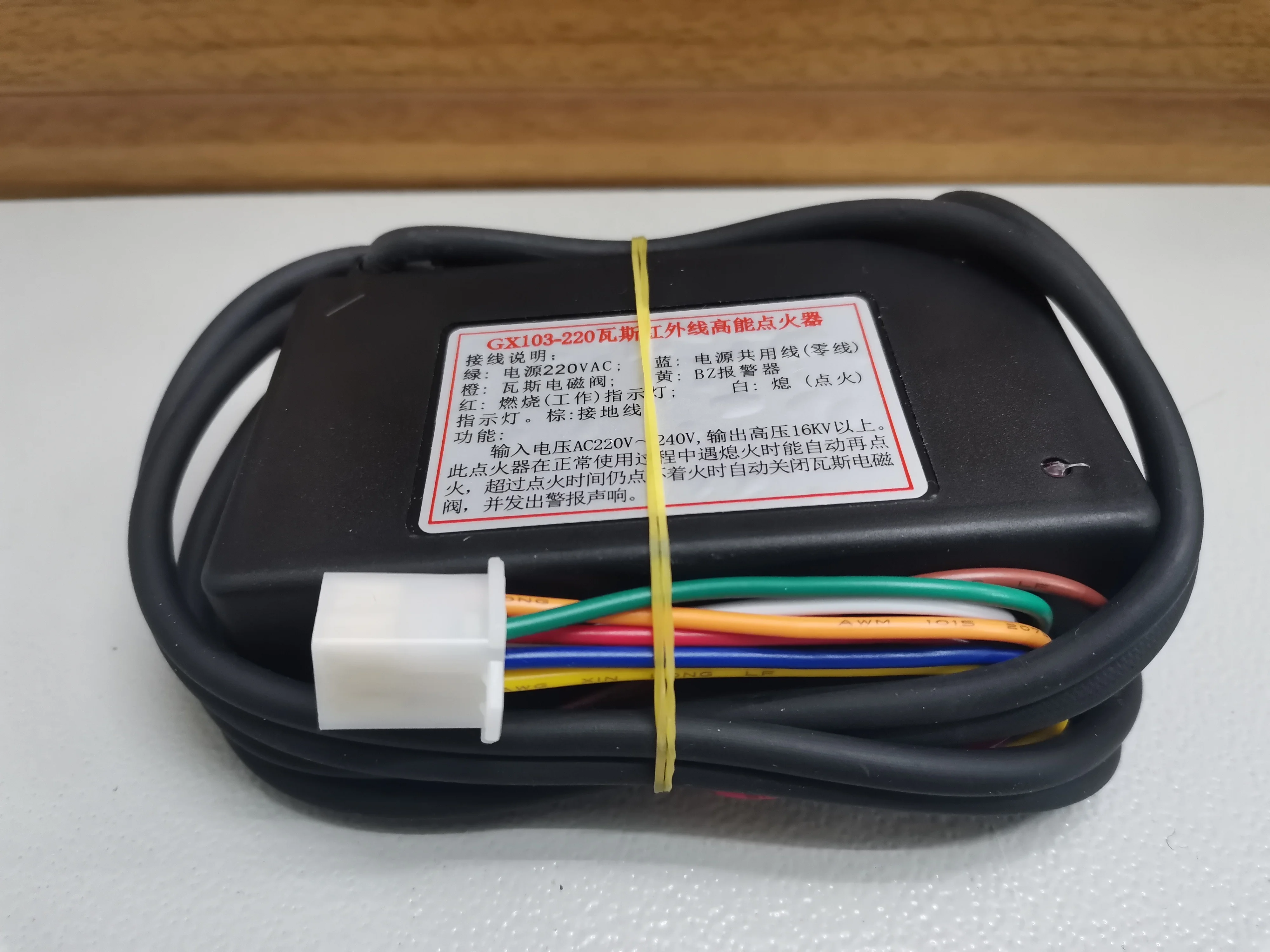 Для газовой инфракрасной горелки, автоматическое зажигание, электрический воспламенитель