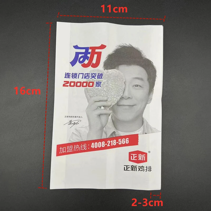 Flexography disposable kraft paper bag for fast food take away paper food packaging bags