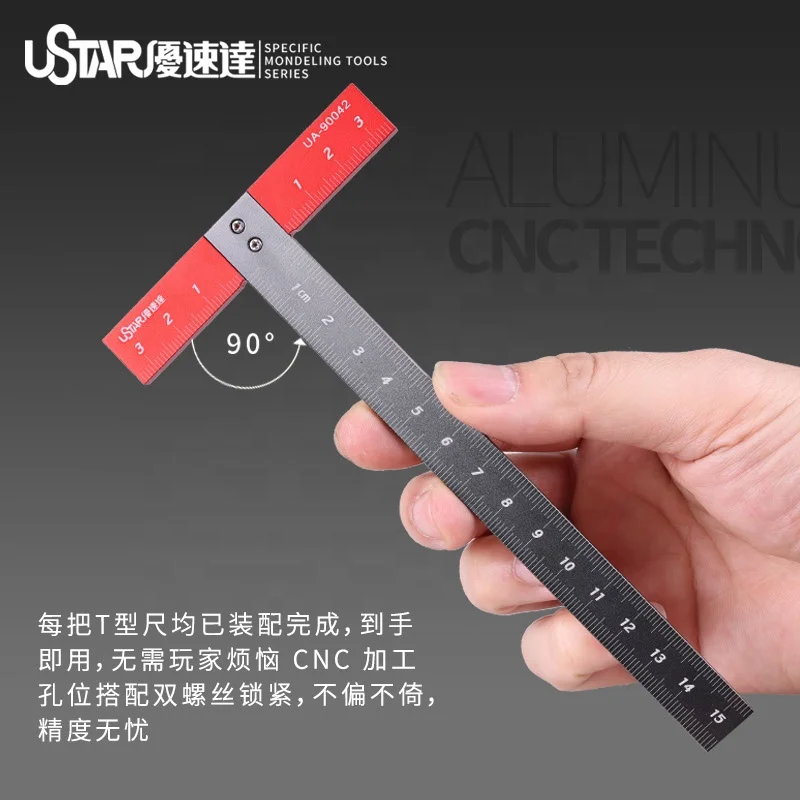 Toy model toolsUSDA UA90042 aluminum alloy T-shaped square as well as military model transformation measurement marking tool
