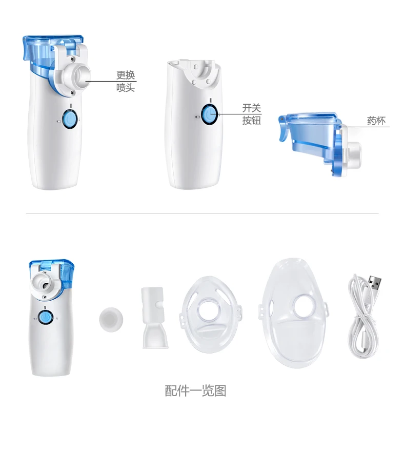 Medical homecare Mini Electric Handheld  Nebulizer Machine Portable Inhalator Medical Mesh Nebulizer