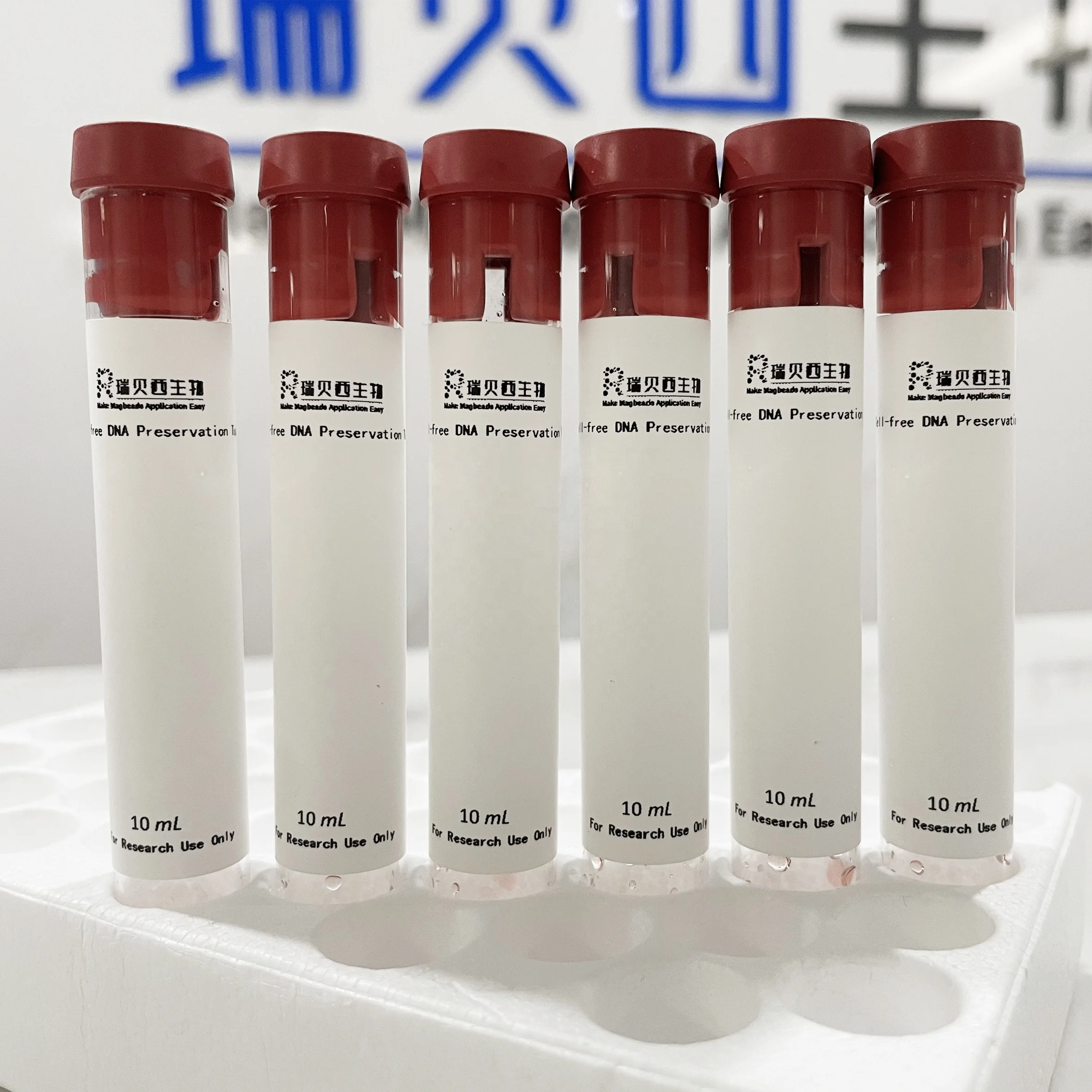 saliva extraction kit and magnetic beads factory price DNA  sequencing   genome extraction magnetic beads