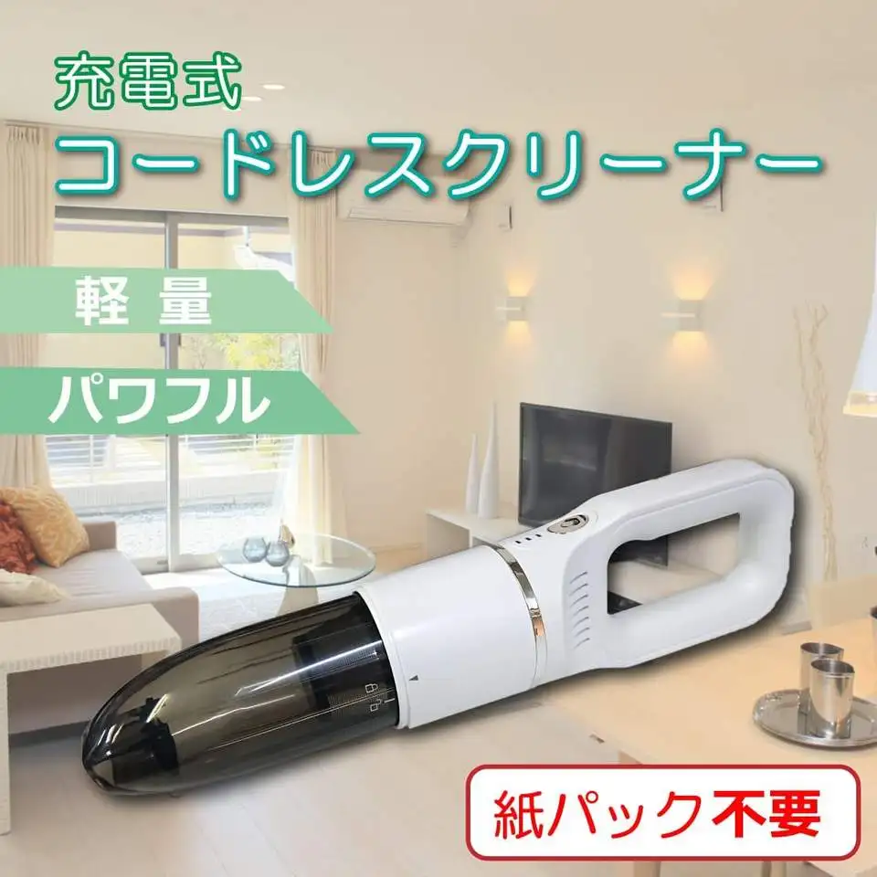 Rechargeable household washable portable mini hand car vacuum cleaner
